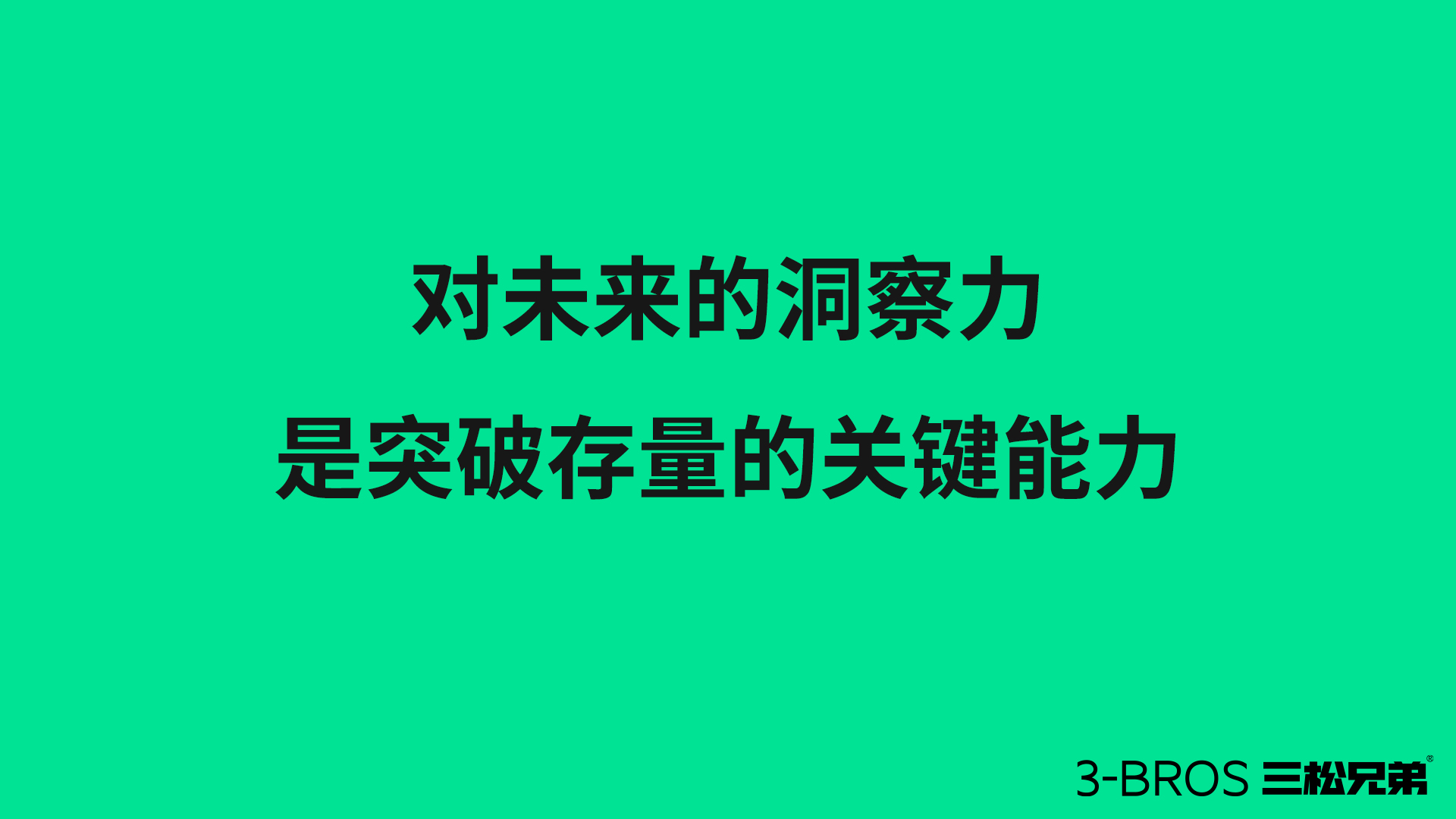 身處所謂“存量時代”，產品要如何出圈6.jpg