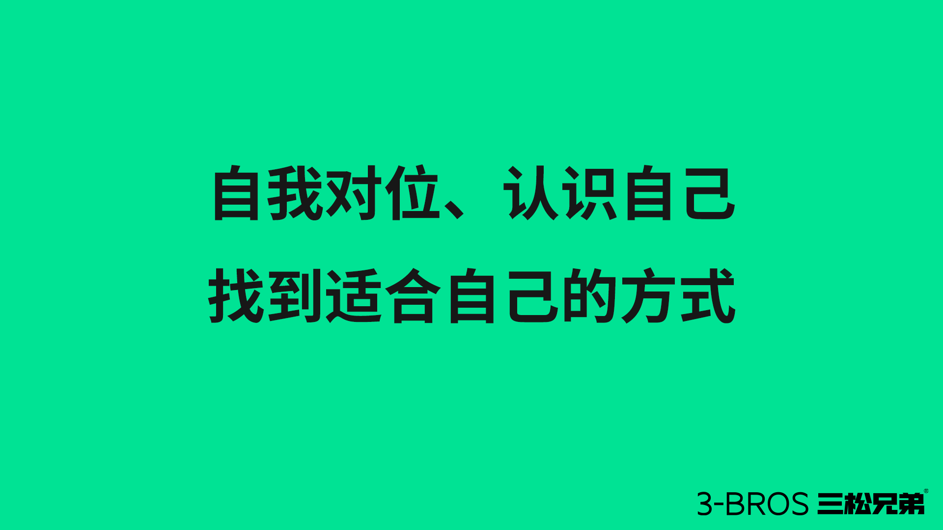 身處所謂“存量時代”，產品要如何出圈7.jpg