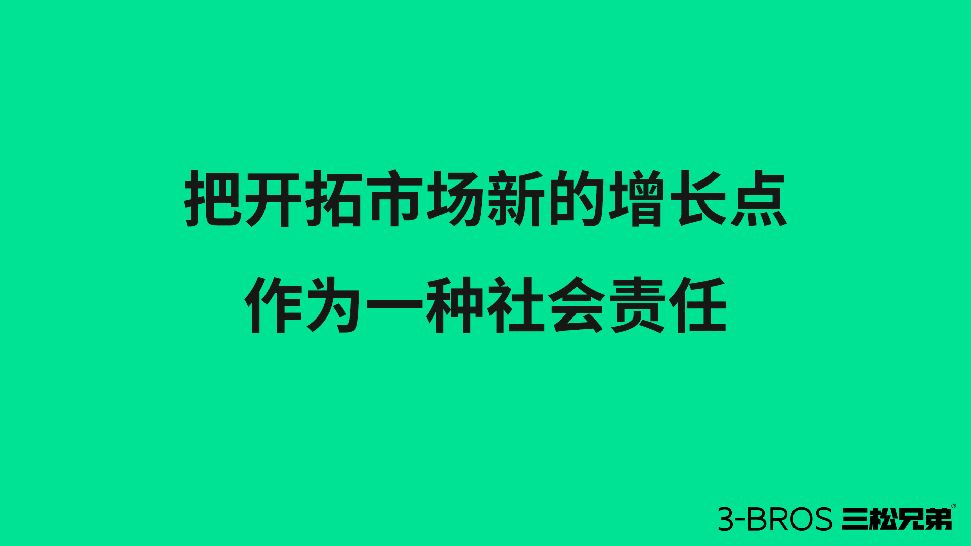 身處所謂“存量時代”，產品要如何出圈8.jpg