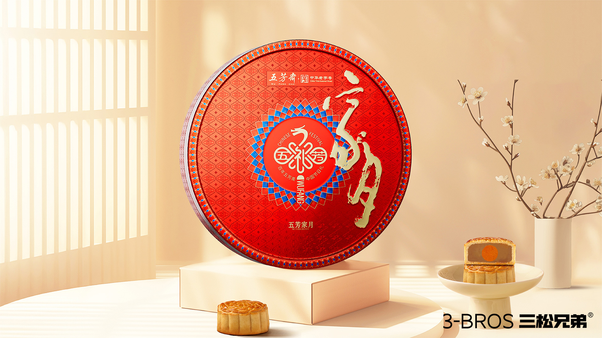 0830官網內容-五芳齋的副本-14副本.jpg